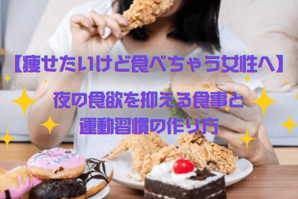 いっぱい食べる人