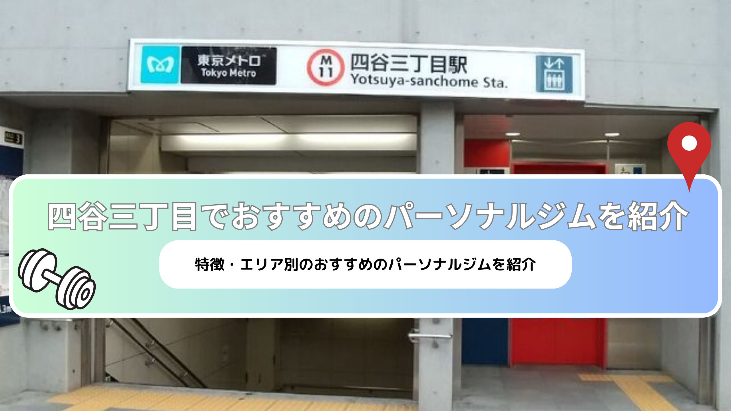 BEYOND アイキャッチ画像