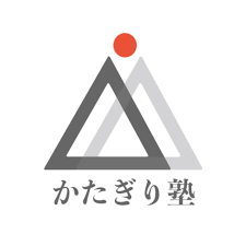 かたぎり塾のろご